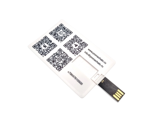 Флешка Пластиковая Визитка "Visit Card" S78 белая, уф-печать 4+4