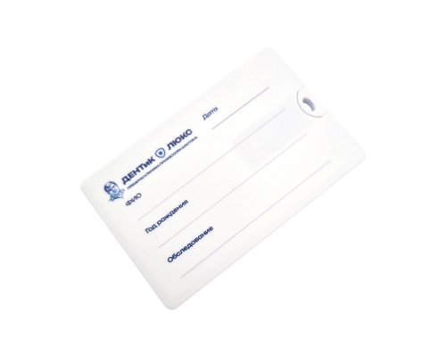 Флешка Пластиковая Визитка "Visit Card" S78 белая, уф-печать 4+4