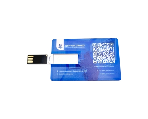 Флешка Пластиковая Визитка "Visit Card" S78 белая, уф-печать 4+4