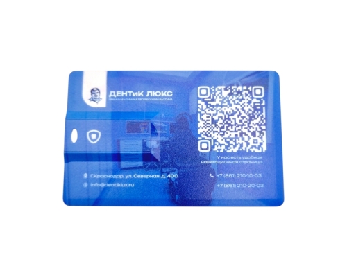 Флешка Пластиковая Визитка "Visit Card" S78 белая, уф-печать 4+4