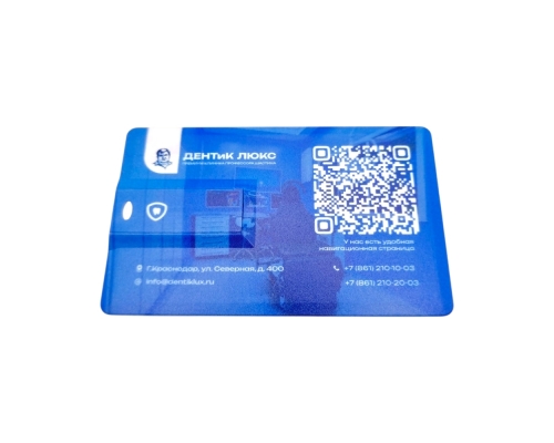 Флешка Пластиковая Визитка "Visit Card" S78 белая, уф-печать 4+4