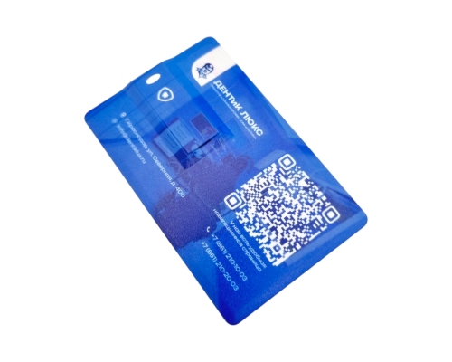 Флешка Пластиковая Визитка "Visit Card" S78 белая, уф-печать 4+4
