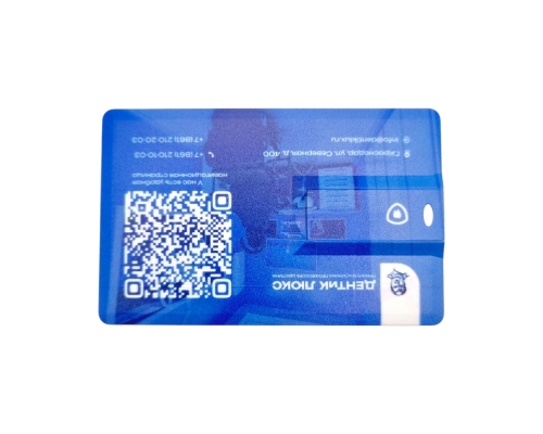 Флешка Пластиковая Визитка "Visit Card" S78 белая, уф-печать 4+4