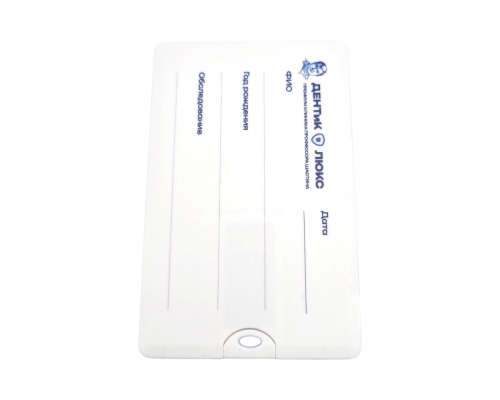 Флешка Пластиковая Визитка "Visit Card" S78 белая, уф-печать 4+4