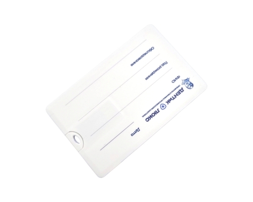 Флешка Пластиковая Визитка "Visit Card" S78 белая, уф-печать 4+4