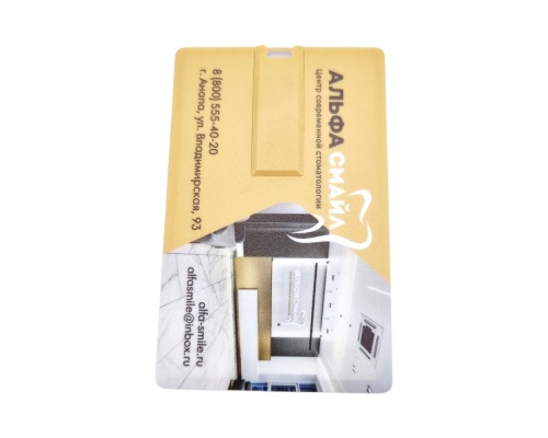 Флешка Пластиковая Визитка "Visit Card" S78 белая, уф-печать 4+4