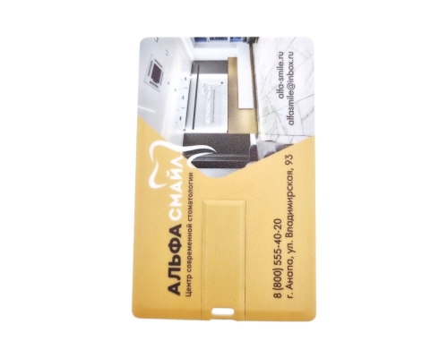 Флешка Пластиковая Визитка "Visit Card" S78 белая, уф-печать 4+4
