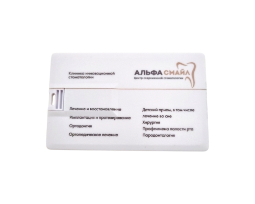 Флешка Пластиковая Визитка "Visit Card" S78 белая, уф-печать 4+4