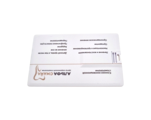 Флешка Пластиковая Визитка "Visit Card" S78 белая, уф-печать 4+4