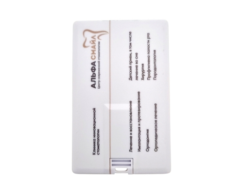 Флешка Пластиковая Визитка "Visit Card" S78 белая, уф-печать 4+4