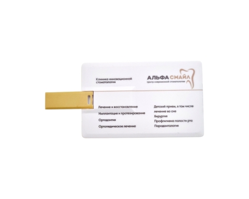 Флешка Пластиковая Визитка "Visit Card" S78 белая, уф-печать 4+4