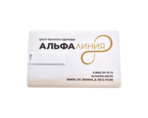 Флешка Пластиковая Визитка "Visit Card" S78 белая, уф-печать 4+4