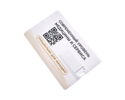 Флешка Пластиковая Визитка "Visit Card" S78 белая, уф-печать 4+4