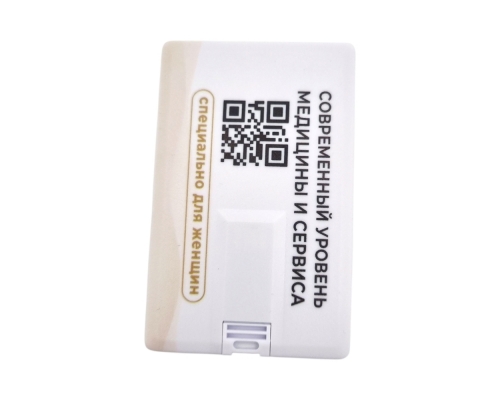 Флешка Пластиковая Визитка "Visit Card" S78 белая, уф-печать 4+4