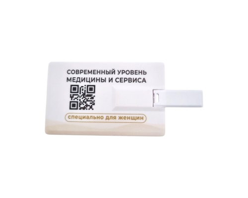 Флешка Пластиковая Визитка "Visit Card" S78 белая, уф-печать 4+4