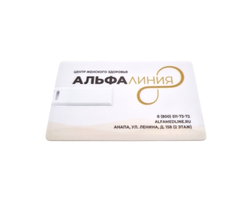 Флешка Пластиковая Визитка "Visit Card" S78 белая, уф-печать 4+4