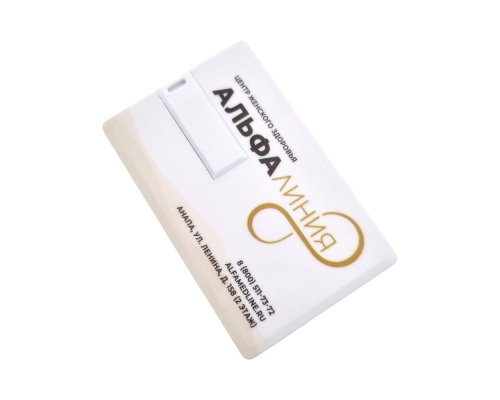 Флешка Пластиковая Визитка "Visit Card" S78 белая, уф-печать 4+4