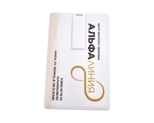 Флешка Пластиковая Визитка "Visit Card" S78 белая, уф-печать 4+4