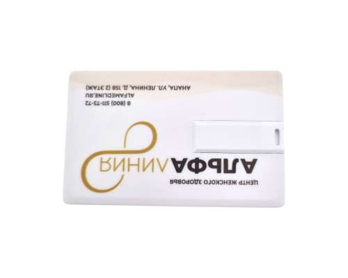 Флешка Пластиковая Визитка "Visit Card" S78 белая, уф-печать 4+4