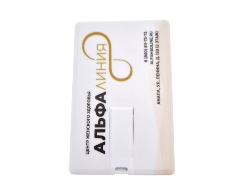 Флешка Пластиковая Визитка "Visit Card" S78 белая, уф-печать 4+4