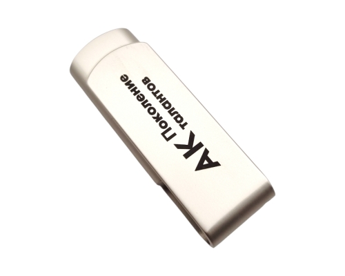 Флешка Металлическая Твистер Одус "Twister Odus" R505 серебристый матовый, гравировка с чернением