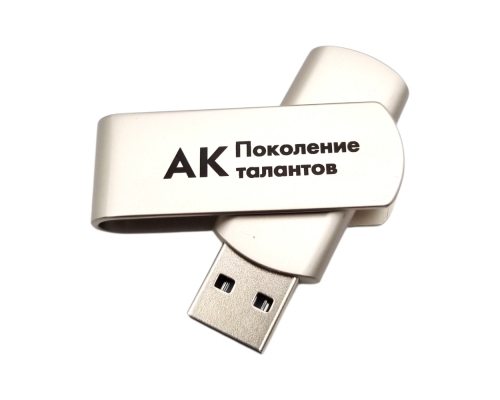 Флешка Металлическая Твистер Одус "Twister Odus" R505 серебристый матовый, гравировка с чернением