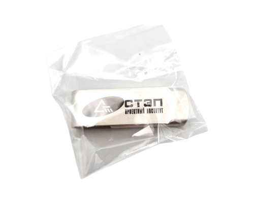 Флешка Металлическая Твистер Одус "Twister Odus" R505 серебристый матовый, гравировка с чернением