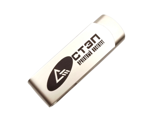 Флешка Металлическая Твистер Одус "Twister Odus" R505 серебристый матовый, гравировка с чернением