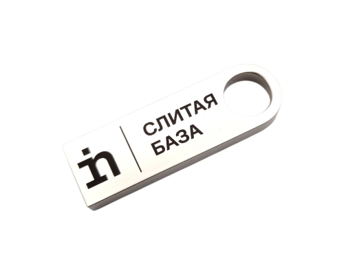 Флешка Металлическая Сензо "Senzo" R223 серебристый, гравировка с чернением