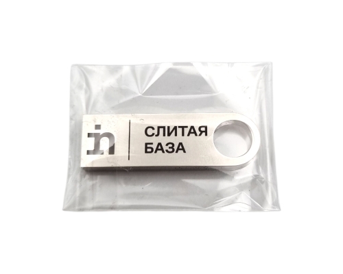 Флешка Металлическая Сензо "Senzo" R223 серебристый, гравировка с чернением