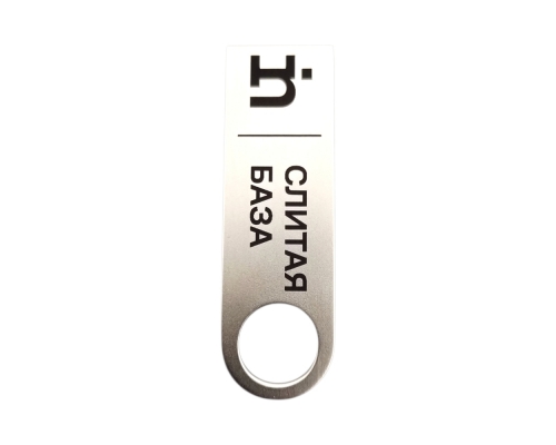 Флешка Металлическая Сензо "Senzo" R223 серебристый, гравировка с чернением