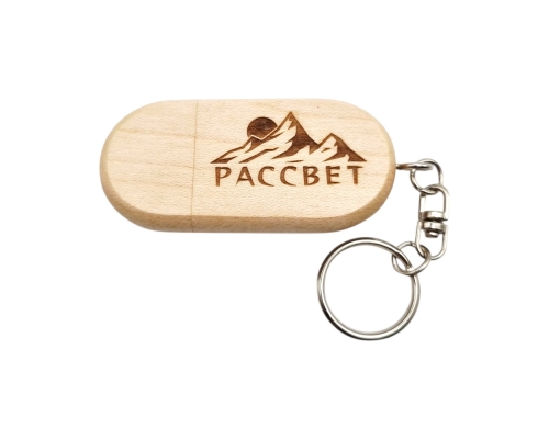 Флешка Деревянная Верона "Verona" F17 бежевая, гравировка