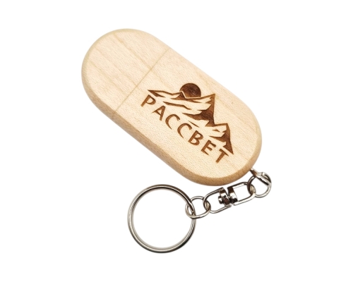 Флешка Деревянная Верона "Verona" F17 бежевая, гравировка