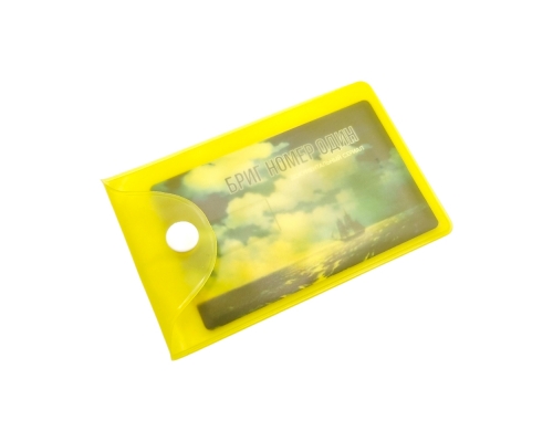 Флешка Пластиковая Визитка "Visit Card" S78 белая