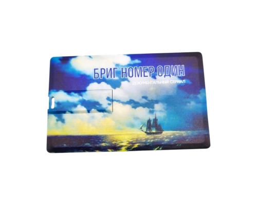 Флешка Пластиковая Визитка "Visit Card" S78 белая