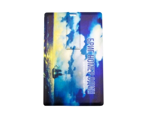 Флешка Пластиковая Визитка "Visit Card" S78 белая