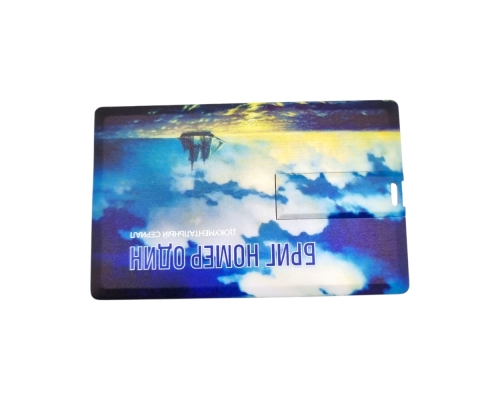 Флешка Пластиковая Визитка "Visit Card" S78 белая