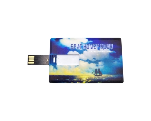 Флешка Пластиковая Визитка "Visit Card" S78 белая