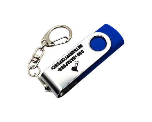 Флешка Пластиковая Твистер "Twister" S215 синий, гравировка с чернением 1+1