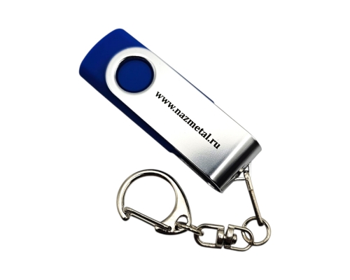 Флешка Пластиковая Твистер "Twister" S215 синий, гравировка с чернением 1+1