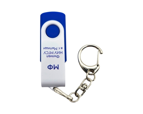 Флешка Пластиковая Твистер "Twister" S319 синий-белый, уф-печать 4+4