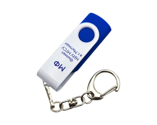 Флешка Пластиковая Твистер "Twister" S319 синий-белый, уф-печать 4+4