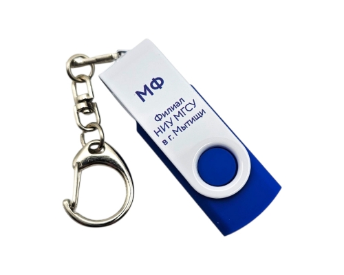 Флешка Пластиковая Твистер "Twister" S319 синий-белый, уф-печать 4+4