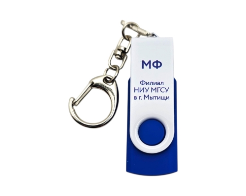 Флешка Пластиковая Твистер "Twister" S319 синий-белый, уф-печать 4+4