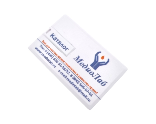 Флешка Пластиковая Визитка "Visit Card" S78 белая, уф-печать