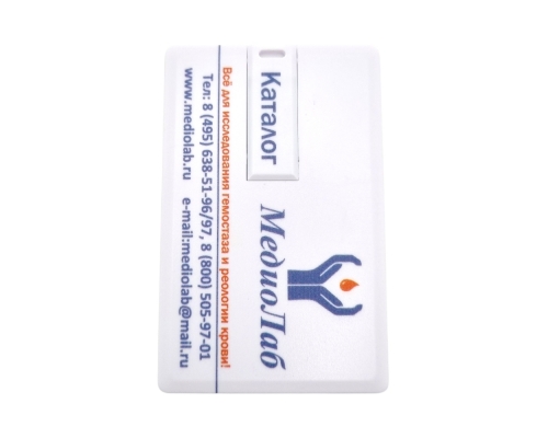 Флешка Пластиковая Визитка "Visit Card" S78 белая, уф-печать