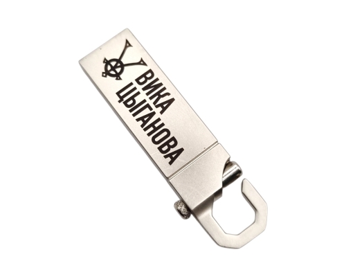 Флешка Металлическая Карабин "Carbine" R39 серебристый, гравировка с чернением 1+1
