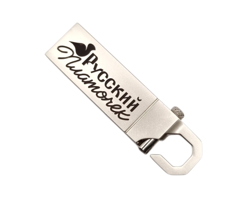 Флешка Металлическая Карабин "Carbine" R39 серебристый, гравировка с чернением 1+1