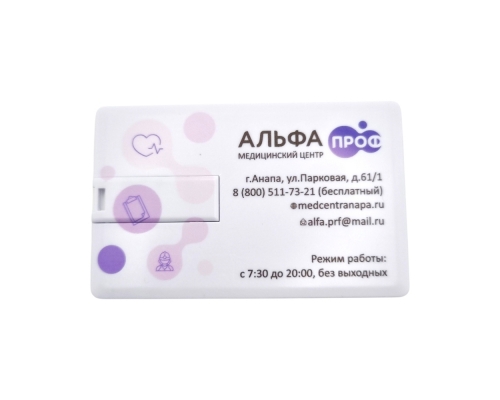 Флешка Пластиковая Визитка "Visit Card" S78 белая, уф-печать