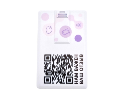 Флешка Пластиковая Визитка "Visit Card" S78 белая, уф-печать